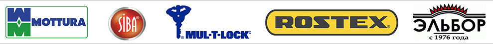 установка замков в николаеве - бренды, с которыми мы работаем